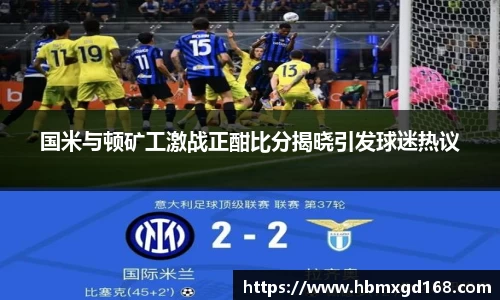 乐虎