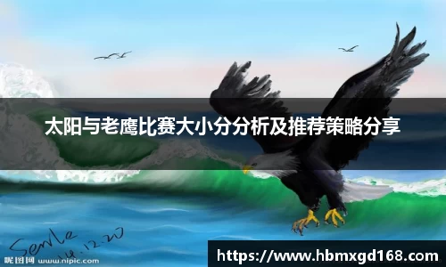 乐虎lehu