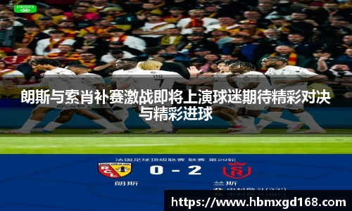 乐虎