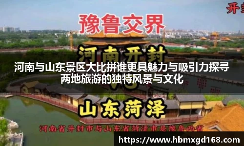 乐虎