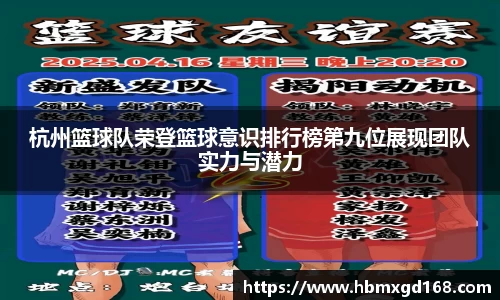 乐虎