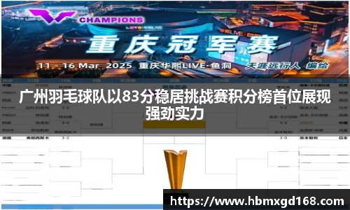 乐虎官方网站